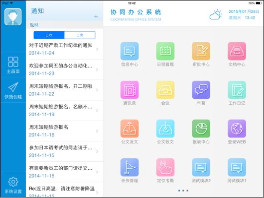 餐边柜 实木 储物